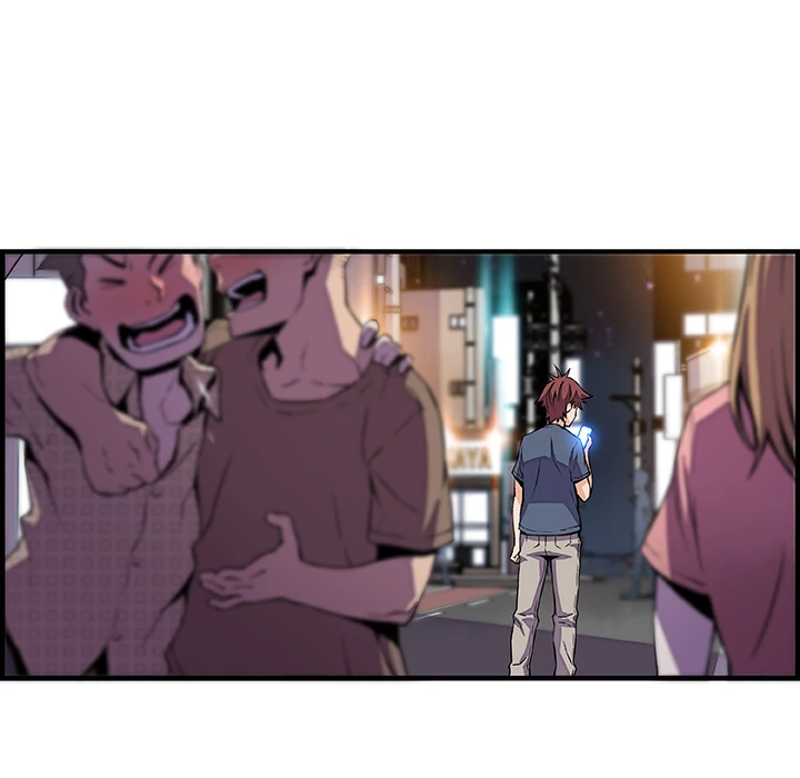 Our Complications Chapter 44 - page 30