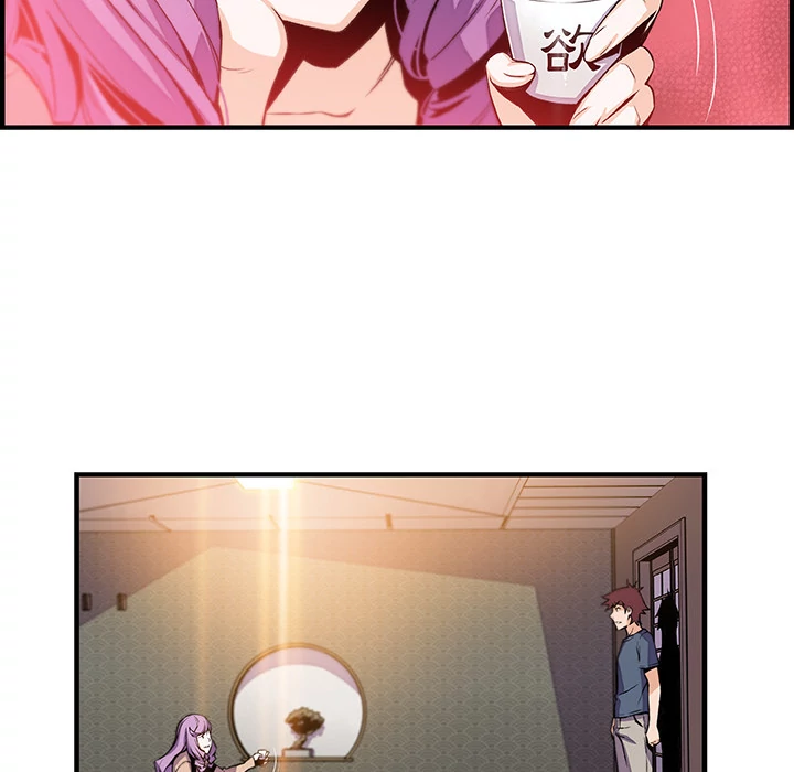 Our Complications Chapter 44 - page 47