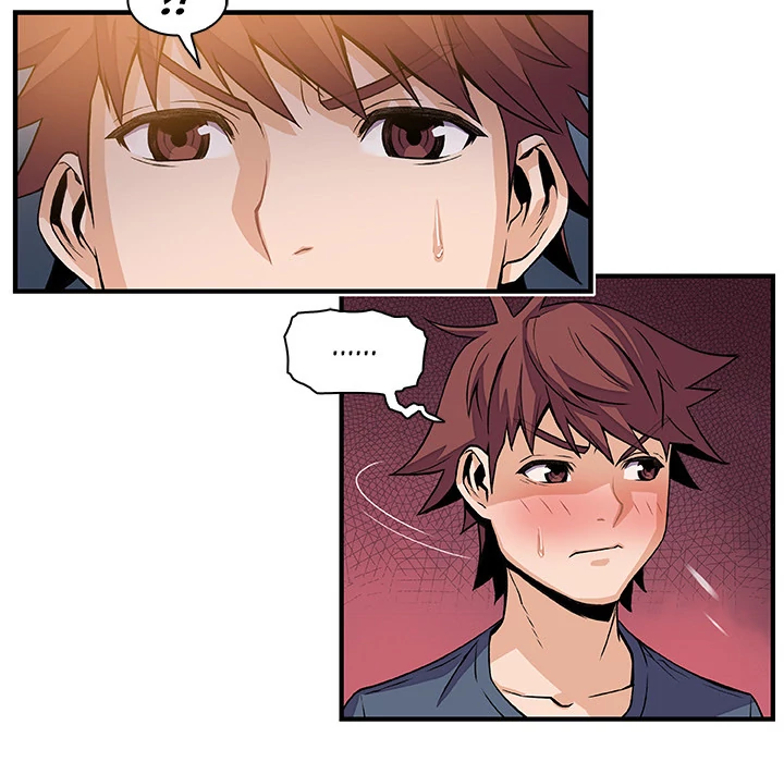 Our Complications Chapter 44 - page 52