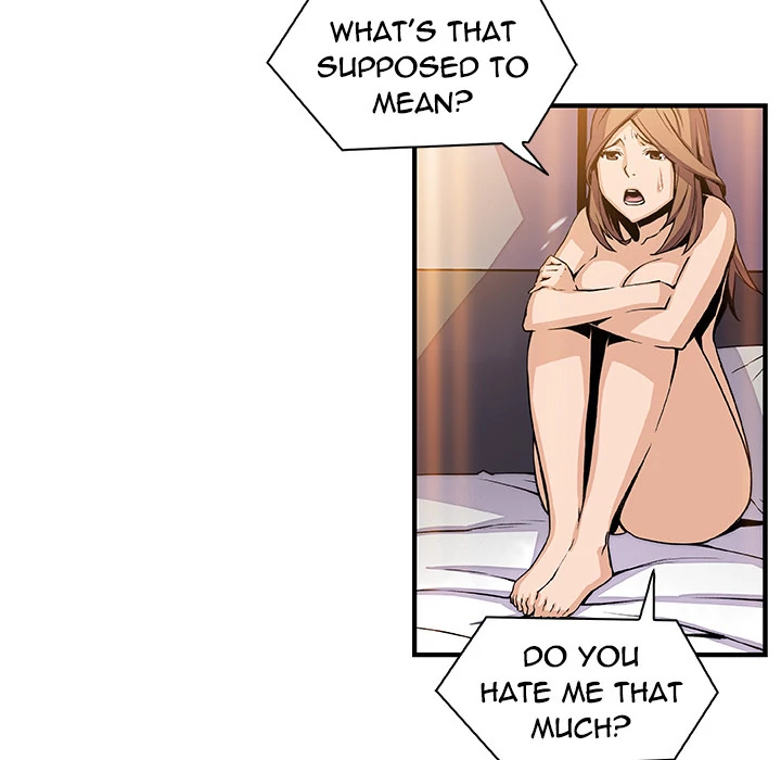 Our Complications Chapter 44 - page 7