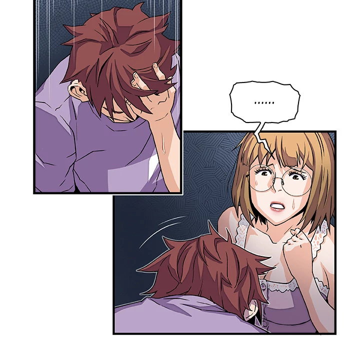 Our Complications Chapter 11 - page 25