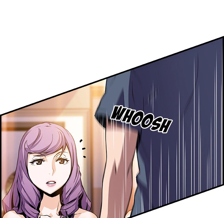 Our Complications Chapter 45 - page 16