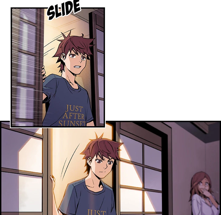 Our Complications Chapter 45 - page 25