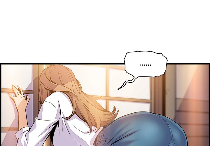 Our Complications Chapter 45 - page 3