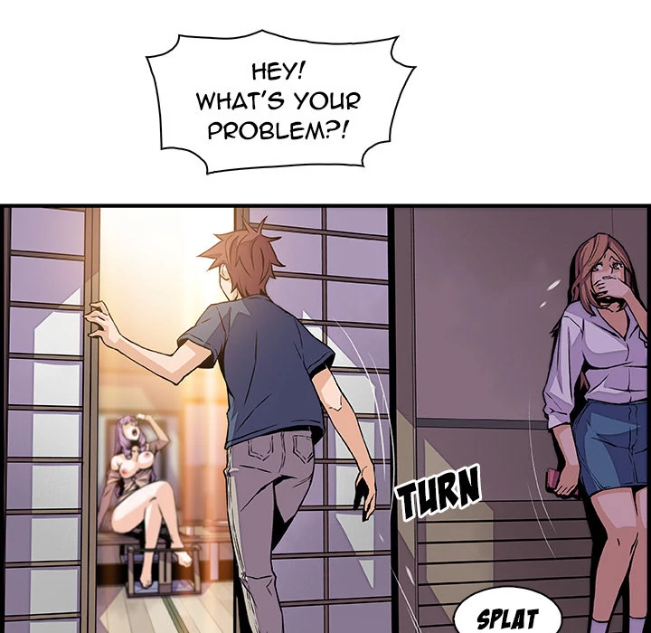 Our Complications Chapter 45 - page 34