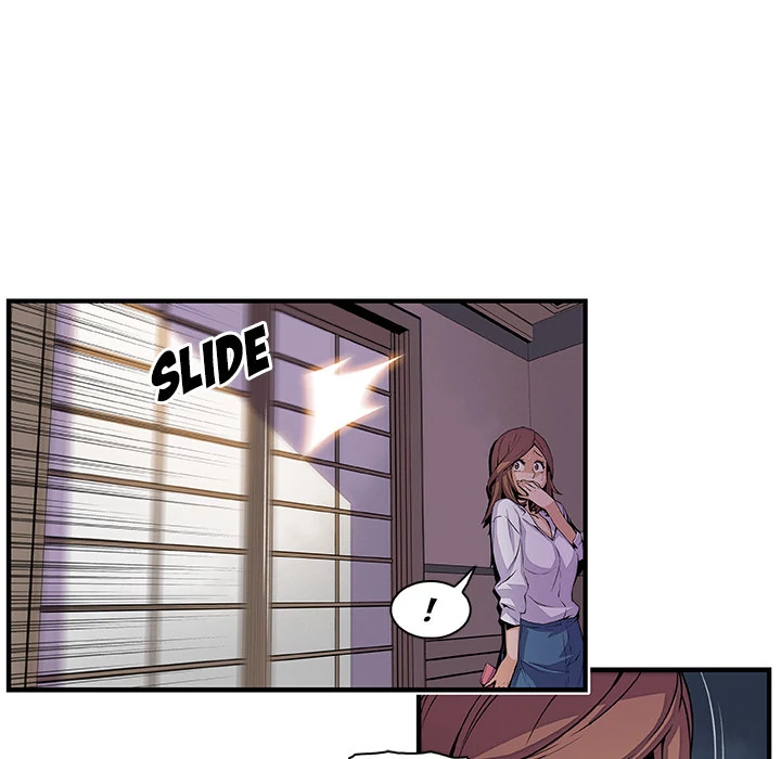 Our Complications Chapter 45 - page 43