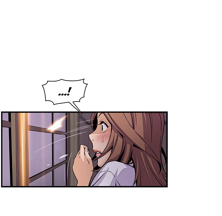 Our Complications Chapter 45 - page 51