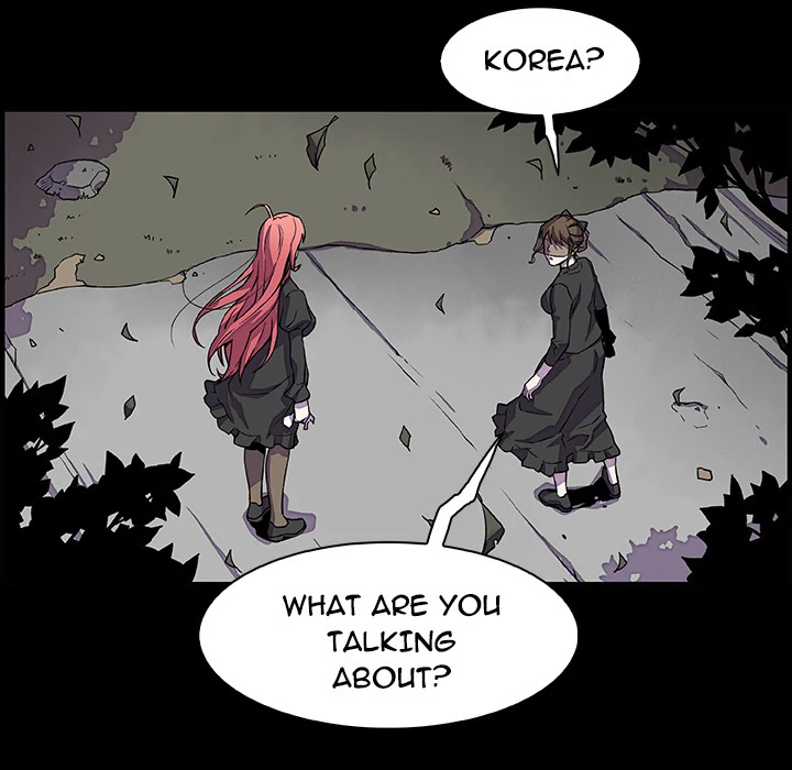 Our Complications Chapter 12 - page 12