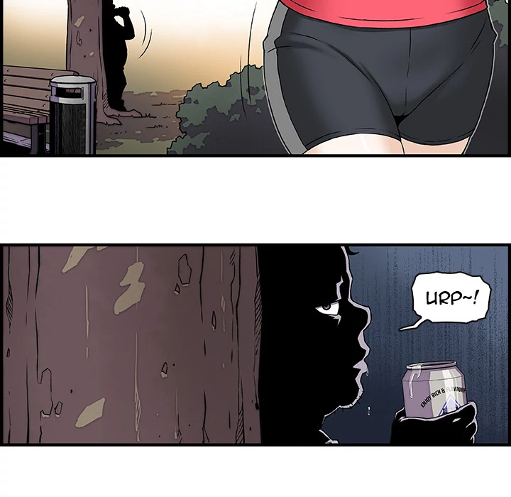 Our Complications Chapter 12 - page 33