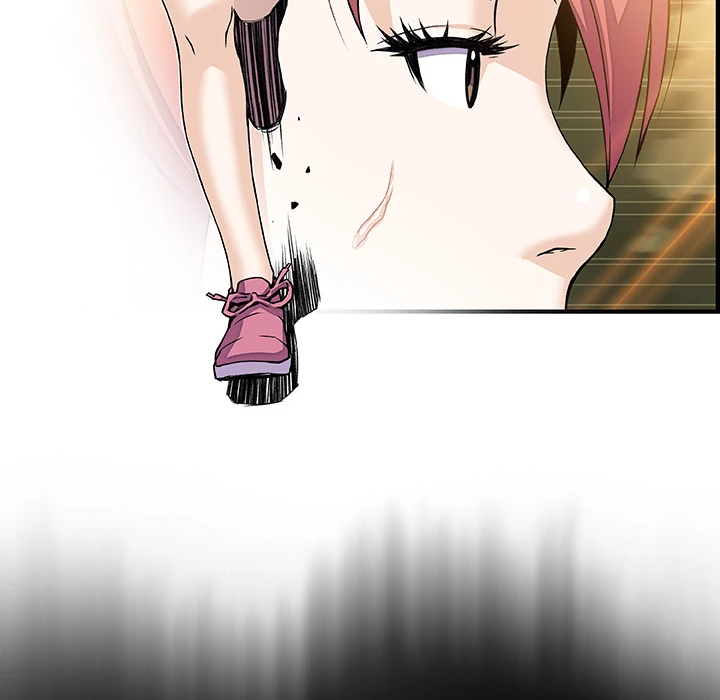 Our Complications Chapter 12 - page 5