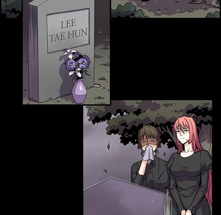 Our Complications Chapter 12 - page 7