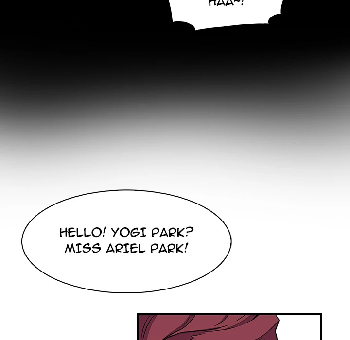 Our Complications Chapter 13 - page 18