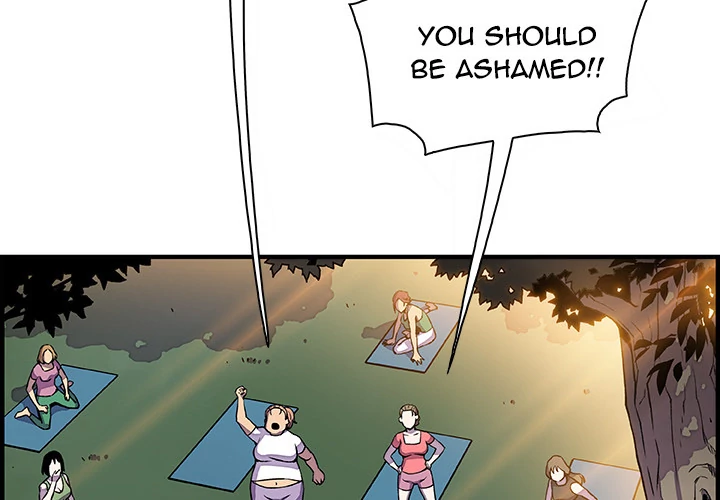 Our Complications Chapter 13 - page 2