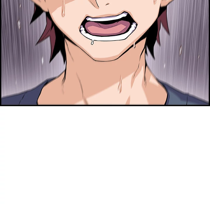 Our Complications Chapter 47 - page 14