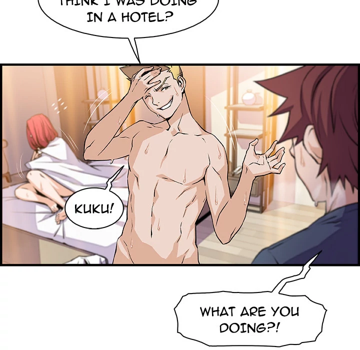 Our Complications Chapter 47 - page 19