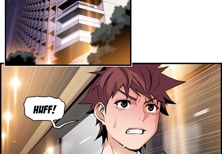 Our Complications Chapter 47 - page 2