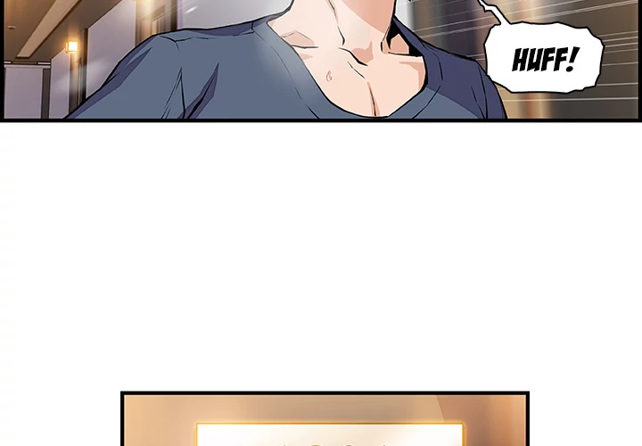 Our Complications Chapter 47 - page 3