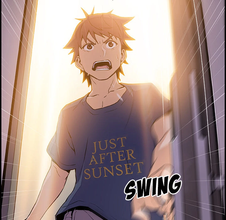 Our Complications Chapter 47 - page 5