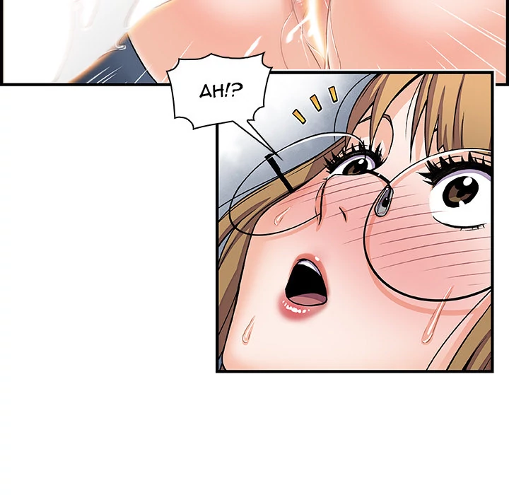 Our Complications Chapter 14 - page 13