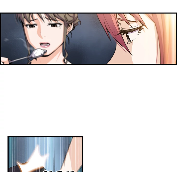 Our Complications Chapter 48 - page 6