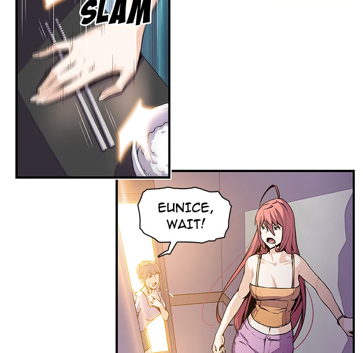 Our Complications Chapter 48 - page 7