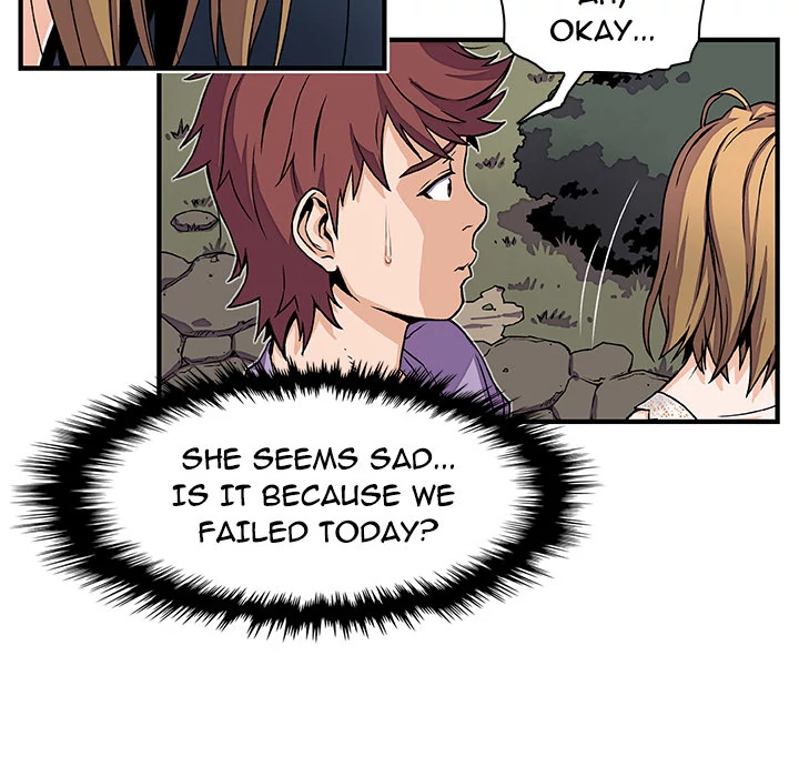 Our Complications Chapter 15 - page 6