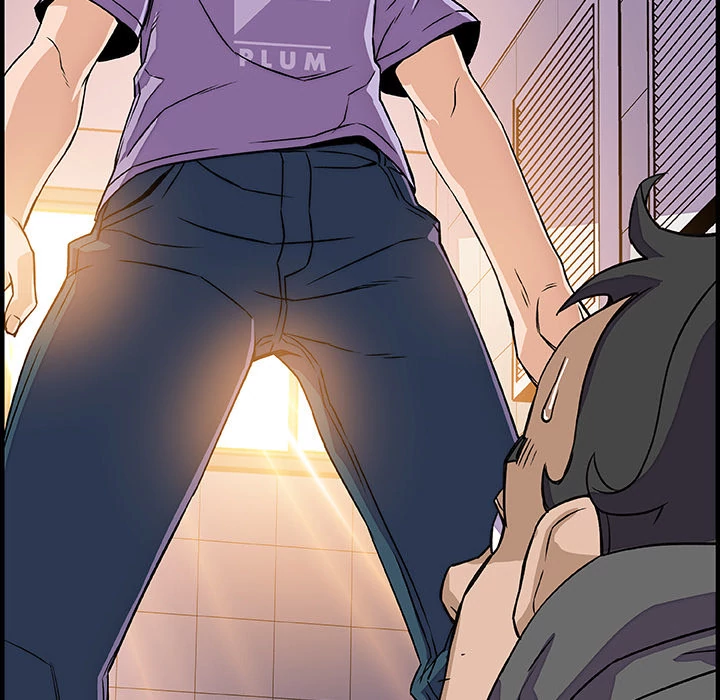 Our Complications Chapter 15 - page 74