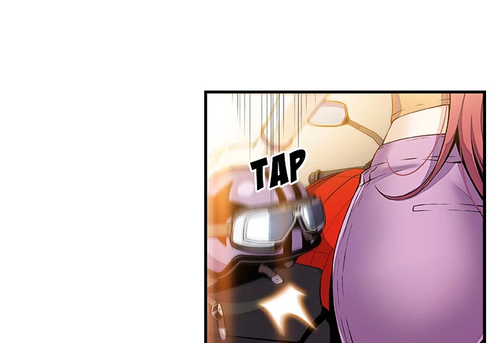 Our Complications Chapter 49 - page 3