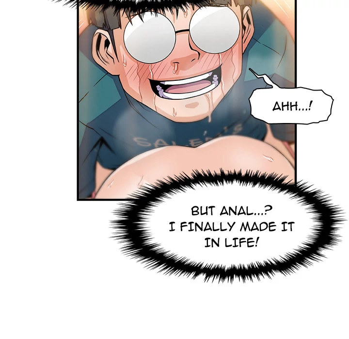 Our Complications Chapter 49 - page 82