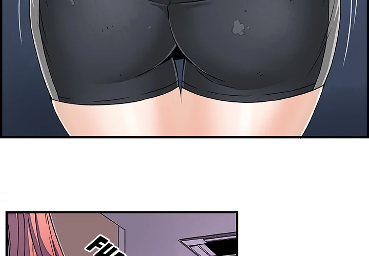 Our Complications Chapter 16 - page 3