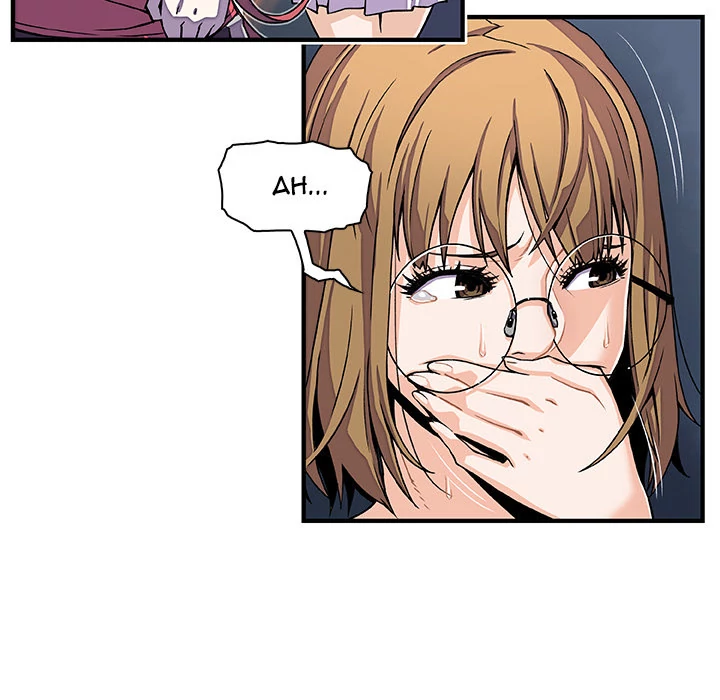 Our Complications Chapter 16 - page 5