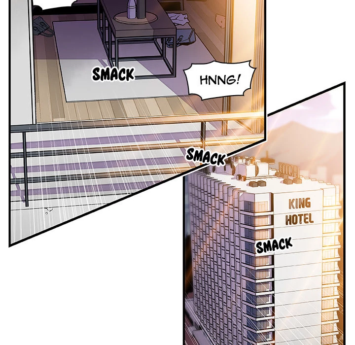 Our Complications Chapter 50 - page 73