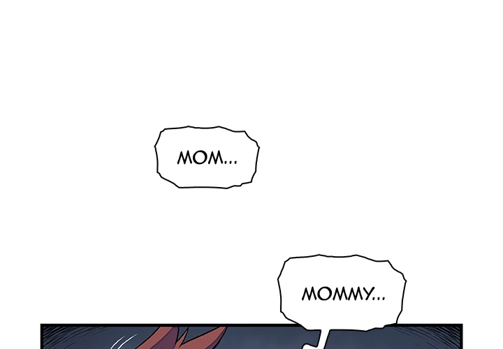 Our Complications Chapter 17 - page 1