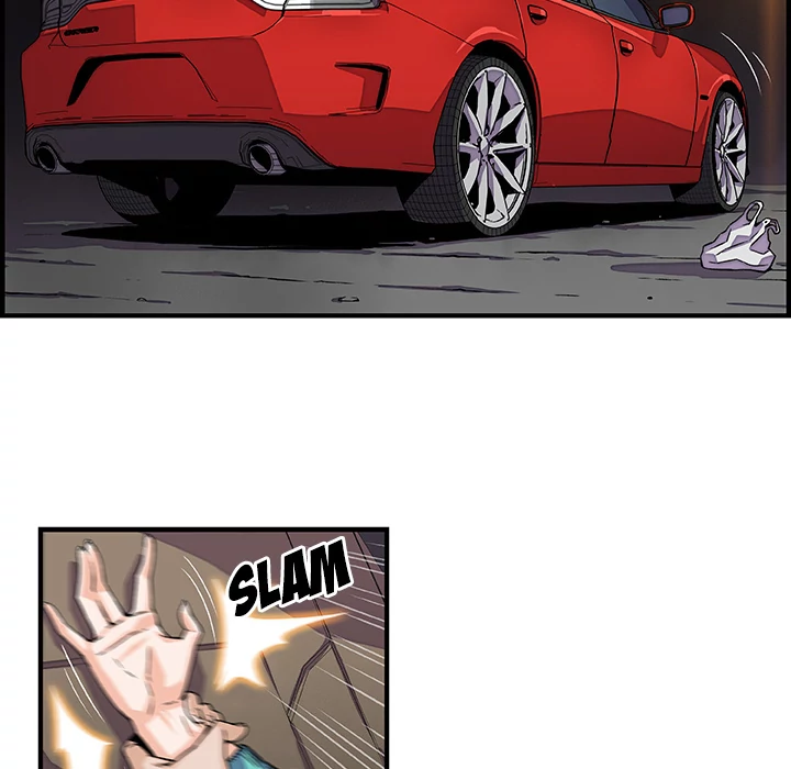 Our Complications Chapter 17 - page 15