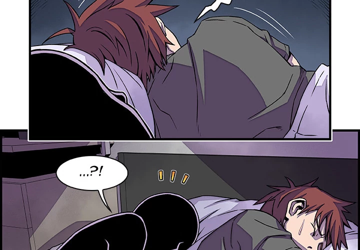 Our Complications Chapter 17 - page 2