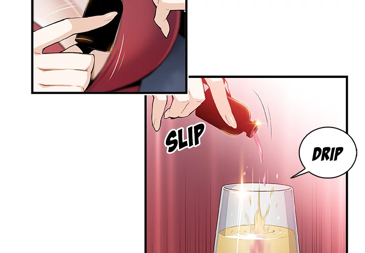 Our Complications Chapter 51 - page 2