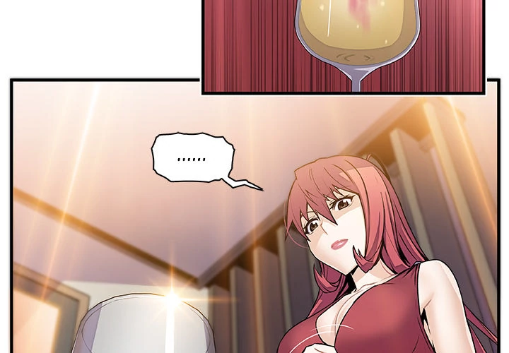 Our Complications Chapter 51 - page 3