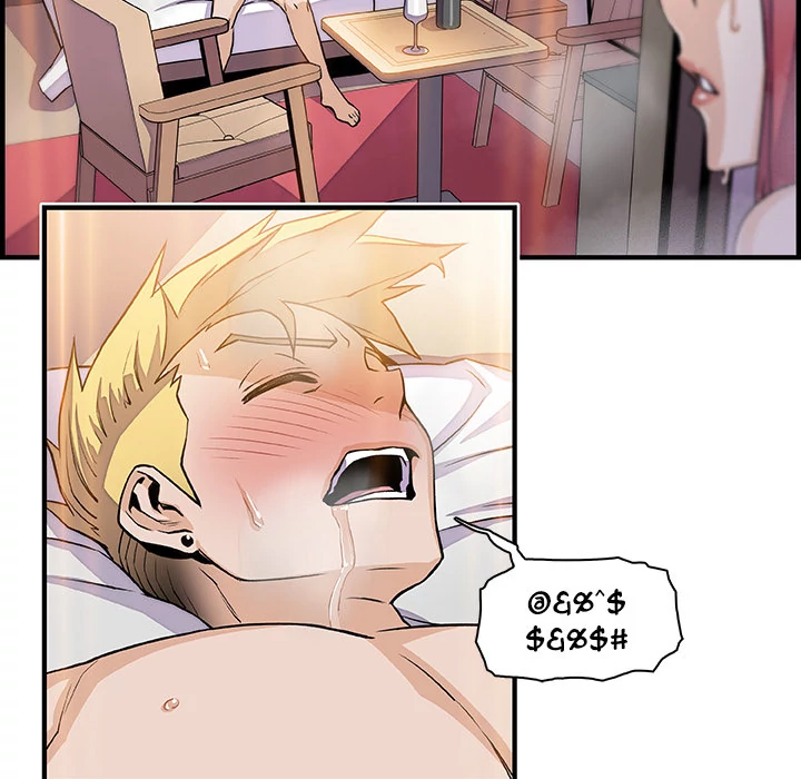 Our Complications Chapter 51 - page 51