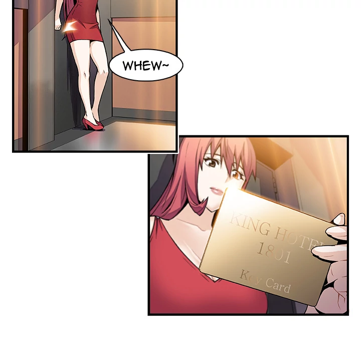 Our Complications Chapter 51 - page 71