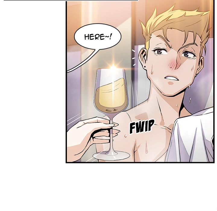 Our Complications Chapter 51 - page 8