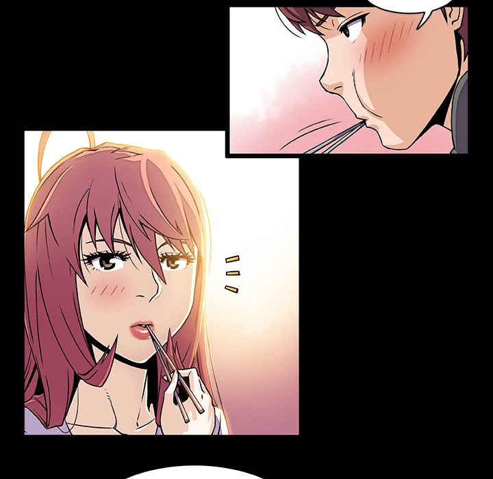 Our Complications Chapter 18 - page 18