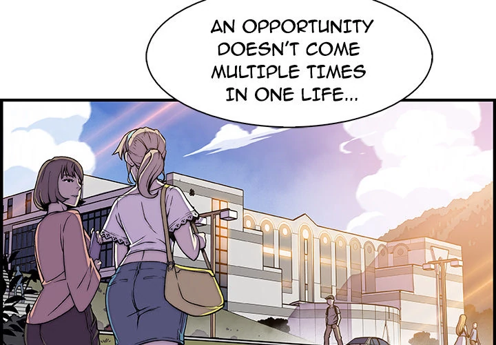 Our Complications Chapter 18 - page 2