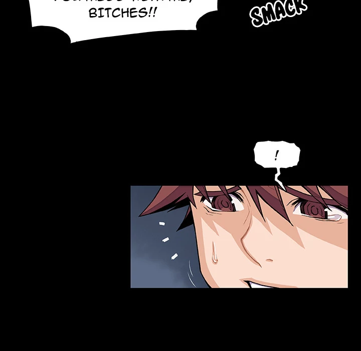 Our Complications Chapter 52 - page 13