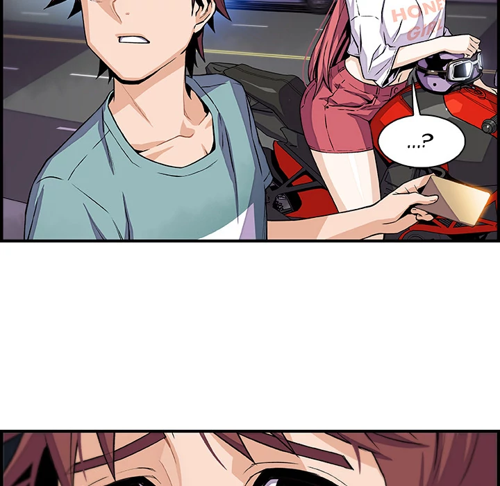 Our Complications Chapter 52 - page 6