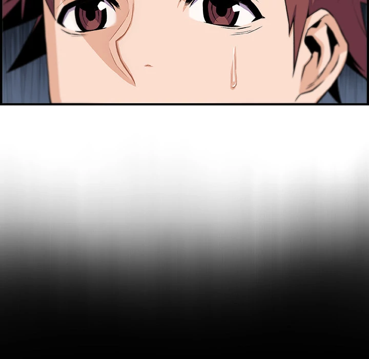 Our Complications Chapter 52 - page 7