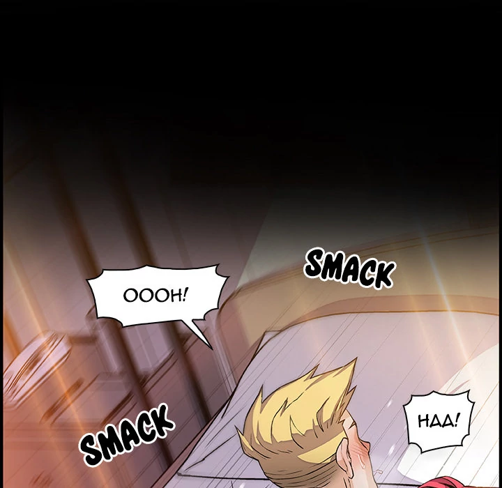 Our Complications Chapter 52 - page 8