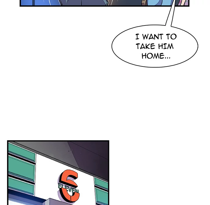 Our Complications Chapter 20 - page 106