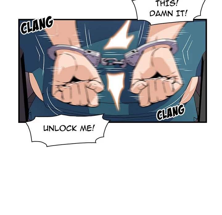 Our Complications Chapter 20 - page 14