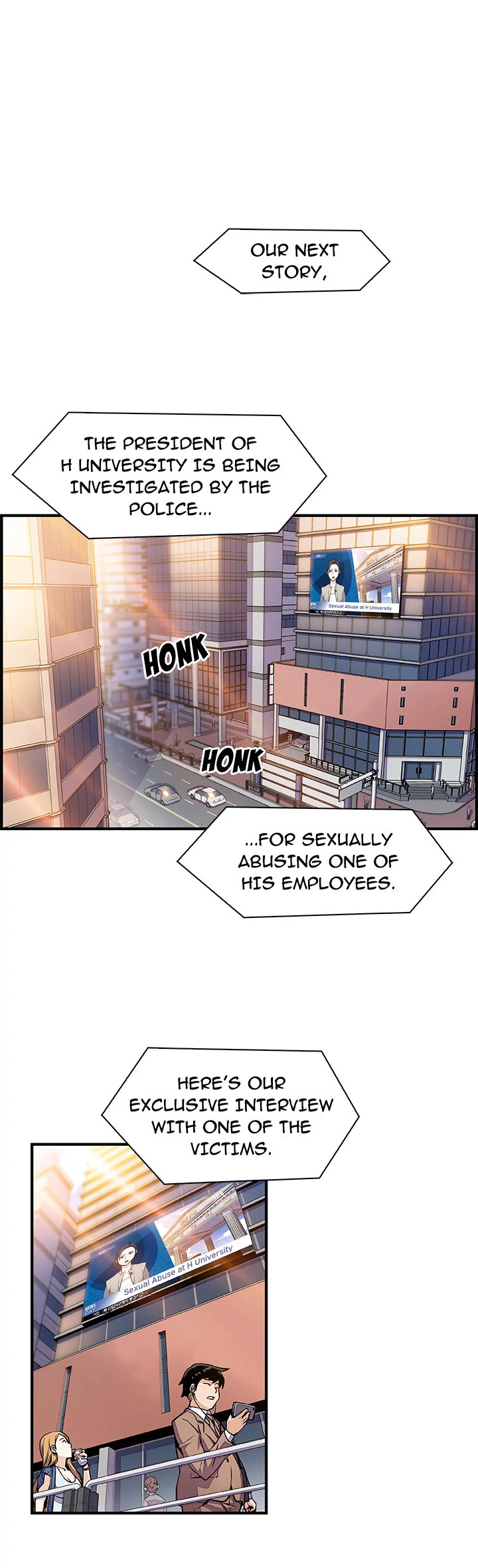 Our Complications Chapter 54 - page 1