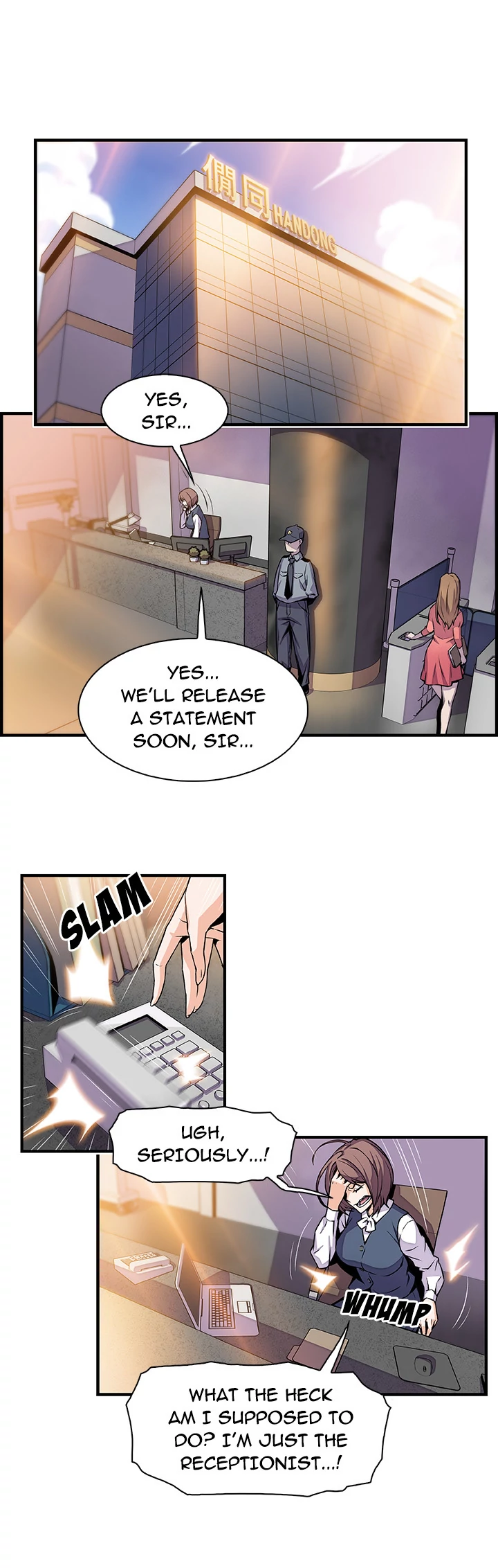 Our Complications Chapter 54 - page 4